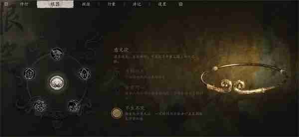 黑神话悟空二周目内容有什么（有什么.悟空.神话）