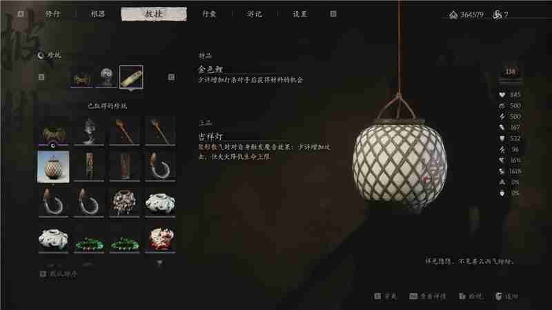 得物怎么退换货教程（退换货.教程）