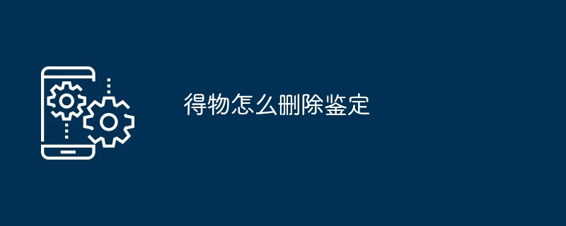 燕云十六声回头是岸任务怎么做 燕云十六声回头是岸攻略（回头是岸.怎么做.攻略）