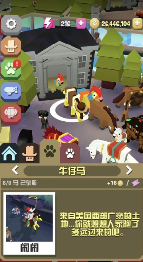 疯狂动物园隐藏动物长城怎么抓 具体介绍（长城.动物园.隐藏）