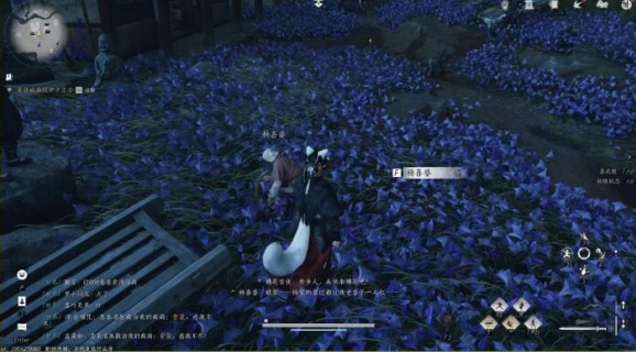 燕云十六声业火不熄任务怎么做 燕云十六声业火不熄任务攻略