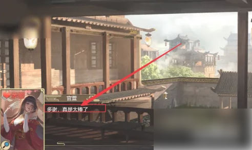 黑神话悟空虚空劫1获取方式