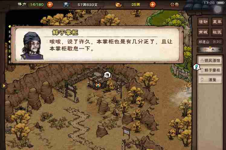 黑神话悟空夜叉王逃课打法（夜叉.打法.逃课）