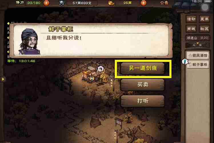 得物怎么解绑银行卡（银行卡）