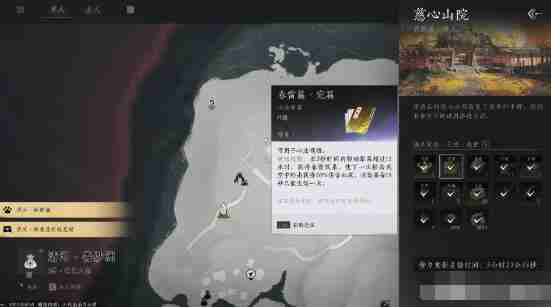 燕云十六声心法春雷篇怎么获取（春雷.心法.获取）