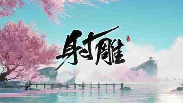 燕云十六声被划去的名字任务怎么做 燕云十六声被划去的名字任务攻略