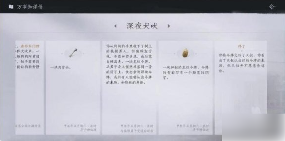 Thunderobot平板电脑油屏是什么原因（平板.电脑.Thunderobot）