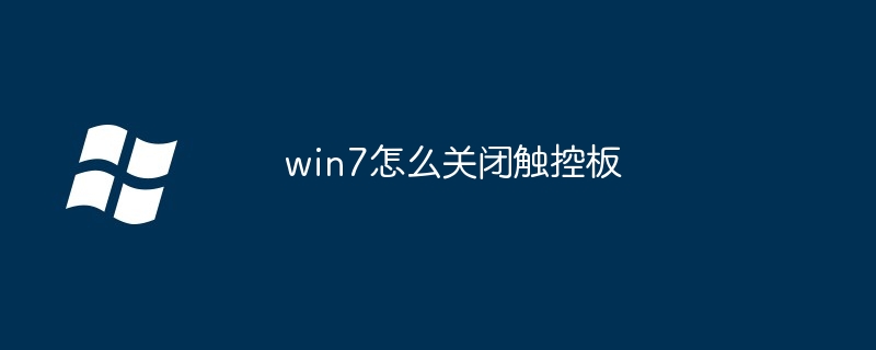 win7怎么注册dll（注册.win7.dll）