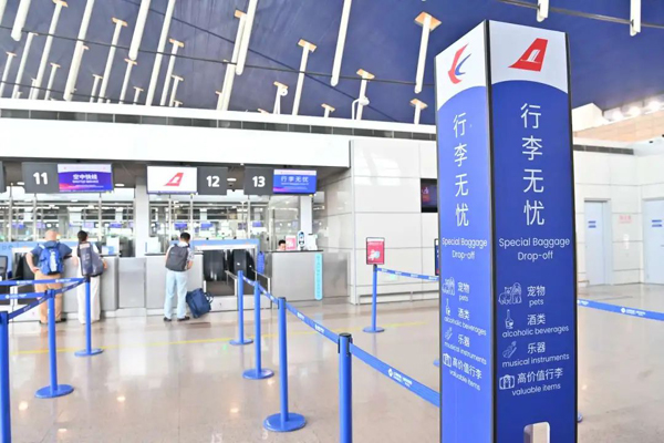 聚焦国际旅客、行李服务、长三角出行等航旅场景，东航推出便利旅客新举措(旅客,东航,新举措,行李,出行......)