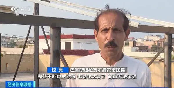 巴基斯坦电费飙升，光伏发电板安装订单激增(巴基斯坦,电板,激增,电费,飙升......)