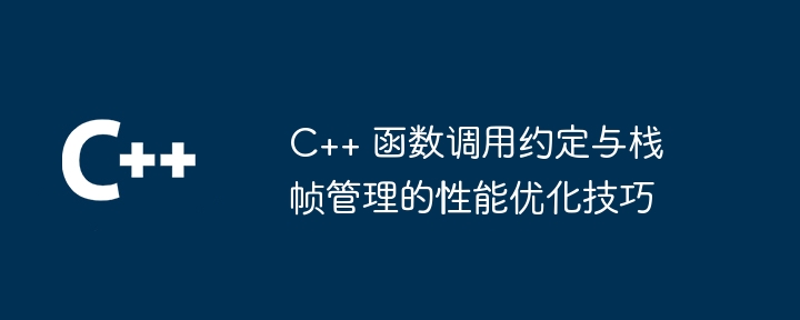 C++ lambda 表达式与闭包在机器学习中的应用（表达式.机器.学习.lambda...）