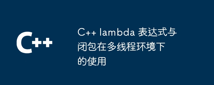 C++ 自身函数详解及应用：诊断与调试（详解.函数.调试.诊断...）