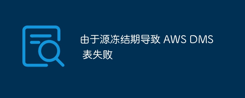 C++ lambda 表达式与闭包：与其他语言中的类似特性的比较（表达式.特性.类似.语言.与其他...）