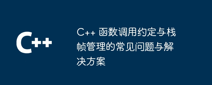 《星球大战：亡命之徒》发布补丁 抢先体验玩家需要重新开始（亡命之徒.星球大战.抢先）