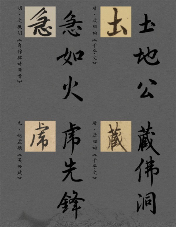 汉仪《黑神话:悟空》定制字体预计年底上线