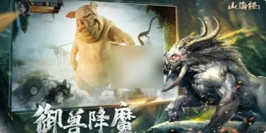 山海经异兽录元神精华怎么用 山海经异兽录元神精华使用方法（异兽.山海经.元神）
