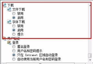 《黑神话悟空》第五回火光地陨砖坑攻略（火光.悟空.神话）