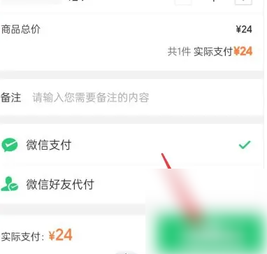 快团团买东西怎么操作（团团.买东西.操作）