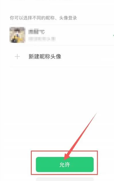 中公教师app绑定微信号怎么操作（绑定.信号.操作）