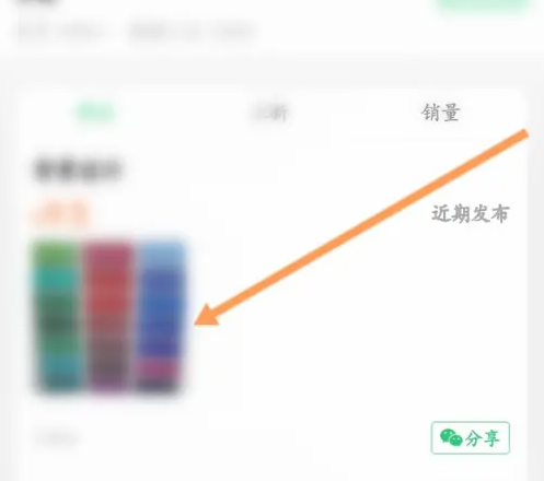快团团如何购买商品（团团.购买商品）