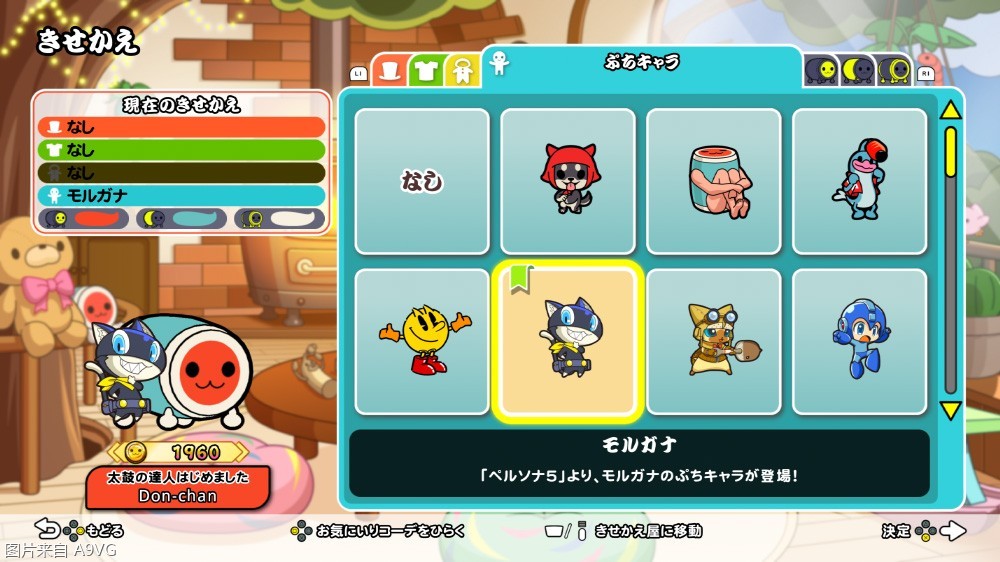 《太鼓之达人 咚咚雷音祭》将登陆PS5/XBOX/PC平台（咚咚.达人.登陆）