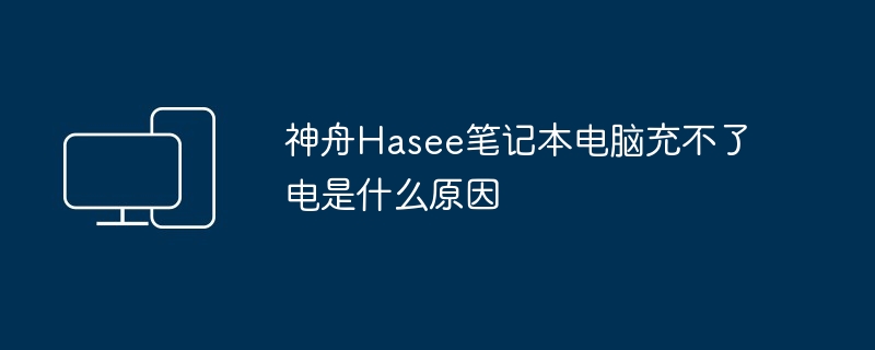 win7怎么隐藏操作中心图标（图标.隐藏.操作）