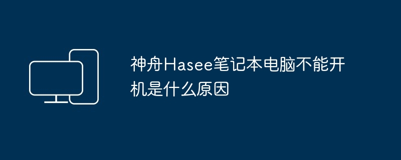 win7电脑字体太小怎么调（太小.字体.电脑）