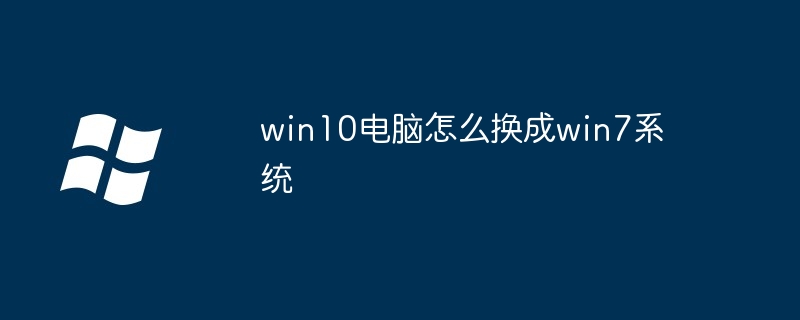 win7怎么在dos下安装（安装.win7.dos）