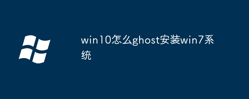 Microsoft微软笔记本电脑不能开机是什么原因（微软.笔记本电脑.开机）