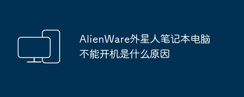 win7怎么调桌面亮度（亮度.桌面.win7）