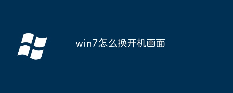 win7键盘延迟怎么调（延迟.键盘.win7）