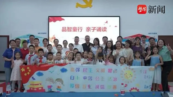 南京江北新区智能制造产业园团工委联合企业举办职工亲子朗诵活动(南京,朗诵,江北,亲子,新区......)