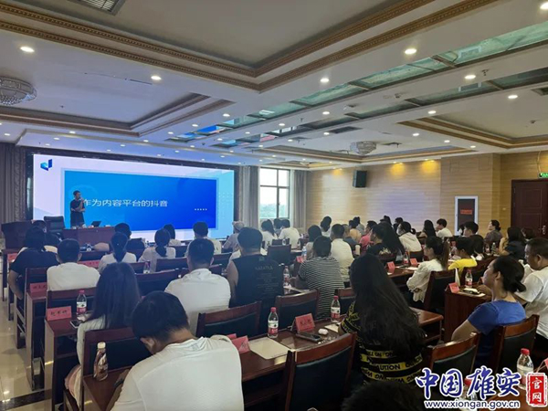 雄安新区首期“青DOU计划·头雁成长营”结营(头雁,首期,新区,成长,计划......)