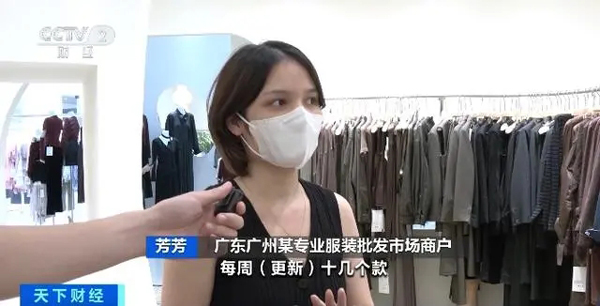 服装批发市场线上线下齐发力！传统批发玩出“新花样”(齐发,线上,玩出,新花样,服装批发市场......)