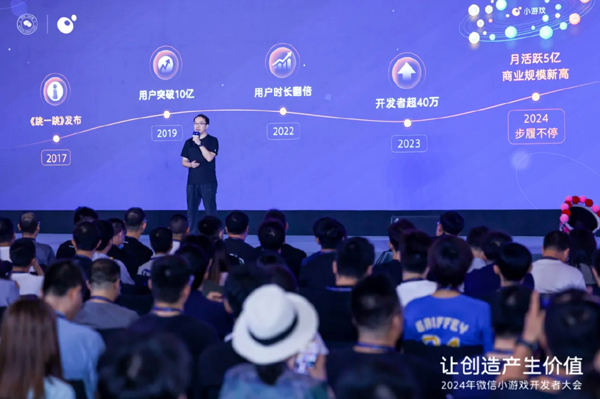 微信苹果和解始末：苹果税盯上月活5亿的小游戏，交易分成仍在谈判(苹果,小游戏,始末,盯上,和解......)