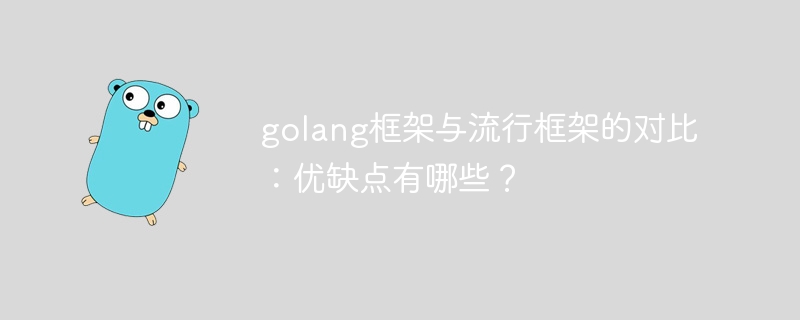 C++ 函数优化与调试的陷阱与对策：避坑指南（函数.对策.调试.陷阱.优化...）