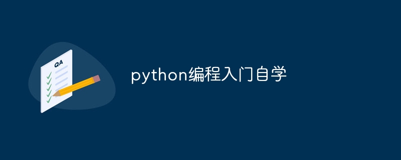 C++ 匿名函数与函数对象的泛型编程（函数.对象.匿名.编程...）