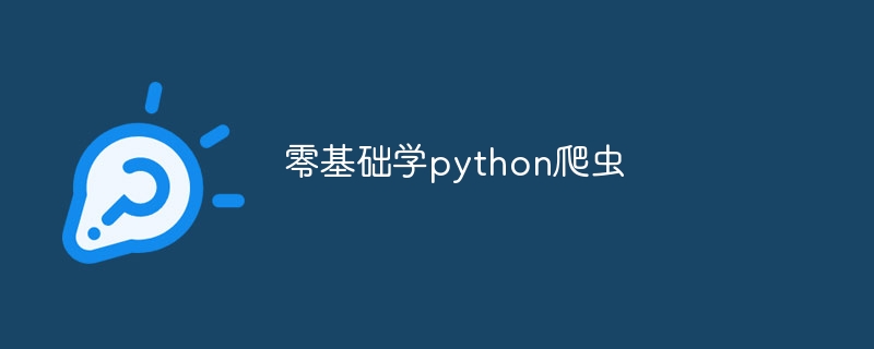C++ 函数中的高级技巧：优化性能并简化调试（简化.函数.调试.优化.性能...）
