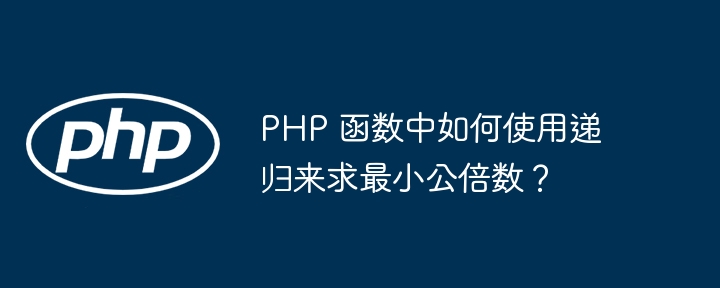 拉维尔 |节流|服务提供商|服务容器（节流.服务.维尔.提供商.容器...）
