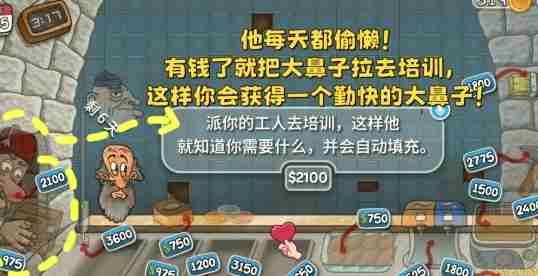 《沙威玛传奇》快速获取金币方法一览（金币.获取.快速）