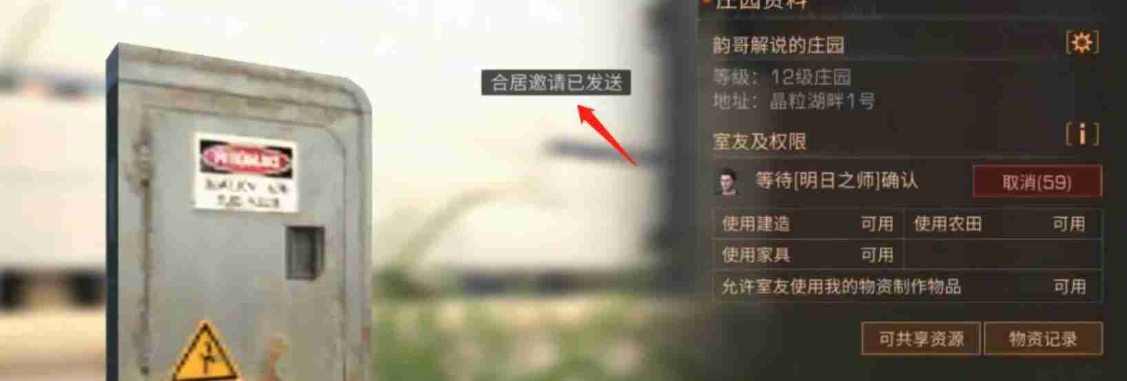 《鬼谷八荒》剑修技能搭配攻略（搭配.技能.鬼谷）