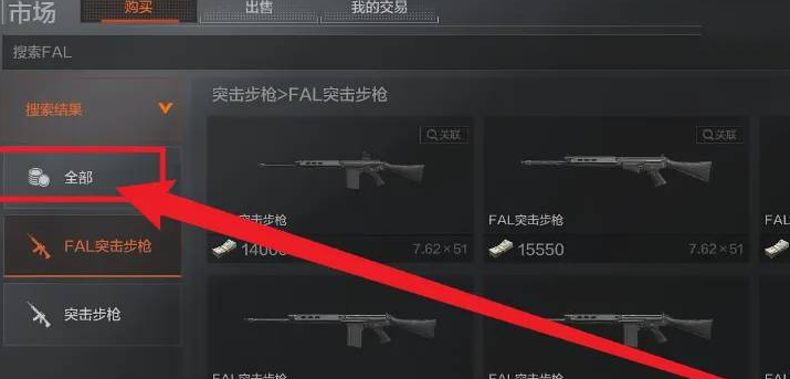 《下一站江湖2》化境卷昆仑获取攻略（化境.一站.获取）