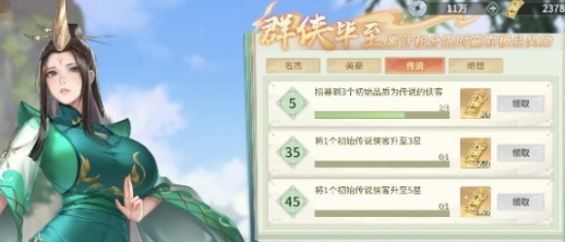 《烟雨江湖》温府进入方法（烟雨.江湖.方法）