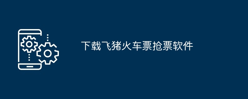 苹果x面容传感器进水手机打不开（进水.打不开.传感器）