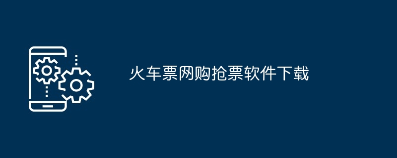 苹果7p手机距离传感器在哪里（传感器.距离.苹果）
