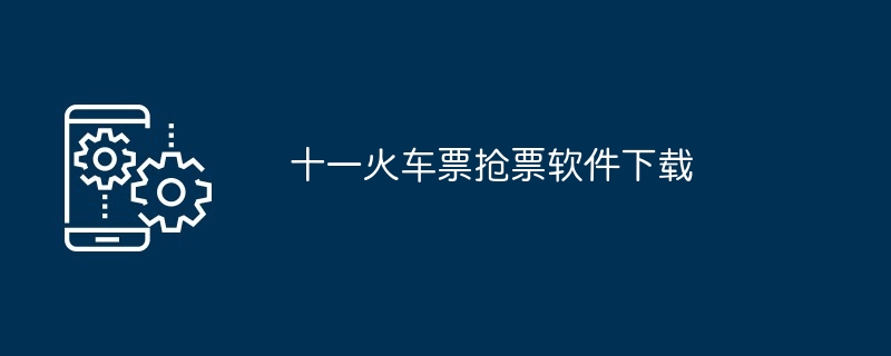 php视频怎么转本地视频（视频.php...）