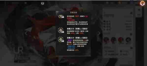 《龙族：卡塞尔之门》绘梨衣配队阵容推荐（之门.龙族.阵容）