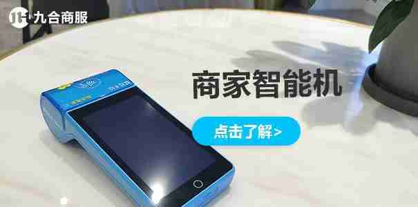 电脑收钱软件的解决方案（改善支付过程）（收钱.改善.支付）