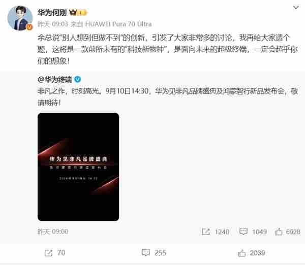 三星 Galaxy Z Fold 特别版手机渲染图曝光，后盖预计为拉丝工艺（三星.拉丝.特别版）