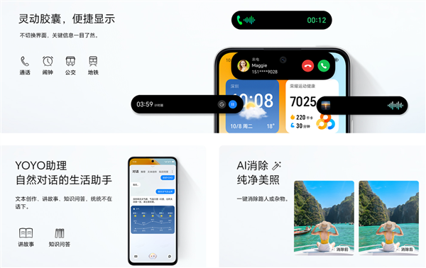消息称某厂新机配备自定义虚拟压感按键 + iOS / 安卓跨端互传，预计为 OPPO Find X8（自定义.新机.消息称）